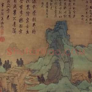 明代 沈周《桐荫玩鹤图轴》国画山水作品图片赏析