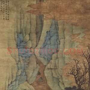 明代 沈周《桐荫濯足图轴》国画山水作品图片赏析