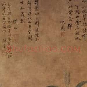 明代 沈周《枇杷图轴》国画花鸟作品图片赏析