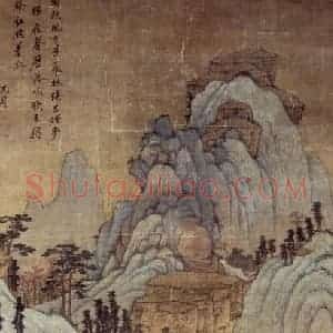 明代 沈周《青山红树图轴》国画山水作品图片赏析