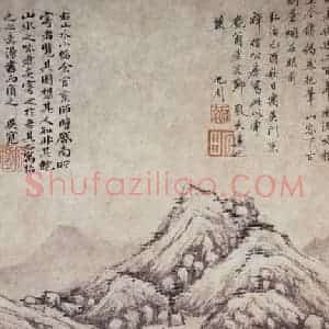 明代 沈周《仿倪山水图轴》国画山水作品图片赏析