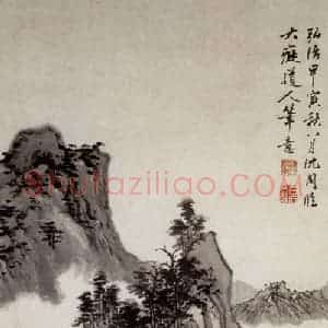 明代 沈周《仿大痴山水图轴》国画山水作品图片赏析