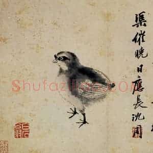 明代 沈周《卧游图册》国画花鸟作品图片赏析
