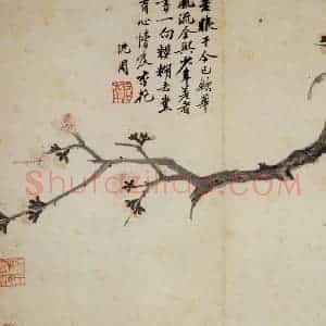 明代 沈周《卧游图册》国画花鸟作品图片赏析