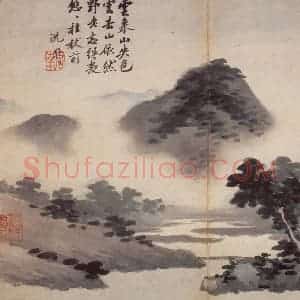 明代 沈周《卧游图册》国画山水作品图片赏析