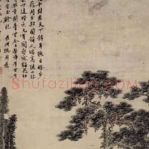 明代 沈周《为祝淇作山水图轴》国画山水作品图片赏析