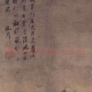 明代 沈周《山居读书图轴》国画山水作品图片赏析