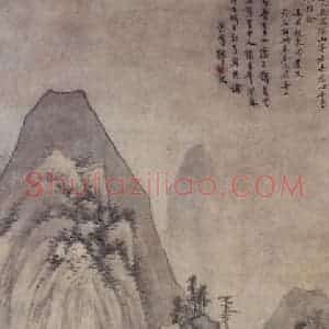 明代 沈周《青山暮云图轴》国画山水作品图片赏析