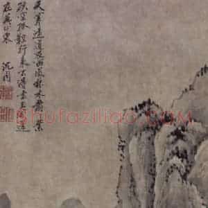 明代 沈周《天寒道远图轴》国画山水作品图片赏析