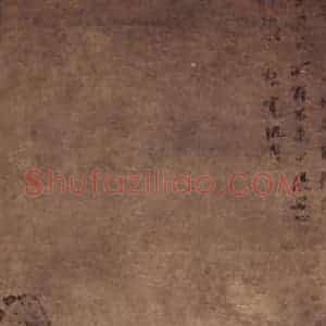 明代 沈周《秋江图轴》国画山水作品图片赏析