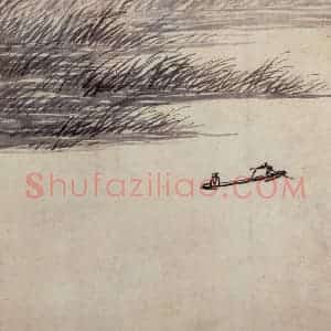 明代 沈周《三绝图册》国画山水作品图片赏析