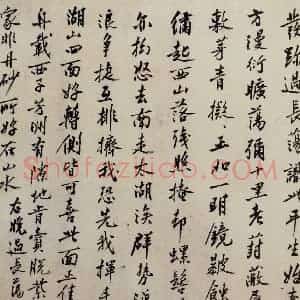 明代 沈周《三绝图册》国画山水作品图片赏析