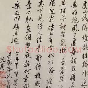 明代 沈周《三绝图册》国画山水作品图片赏析