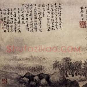 明代 沈周《空林积雨图页》国画山水作品图片赏析