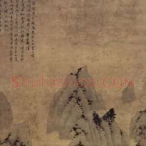 明代 沈周《春云叠嶂图轴》国画山水作品图片赏析