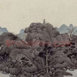 明代 沈周《东庄图册》国画山水作品图片赏析