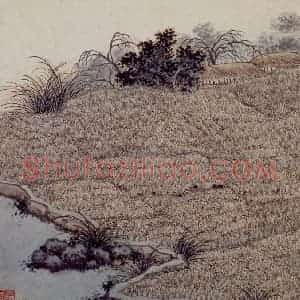 明代 沈周《东庄图册》国画山水作品图片赏析