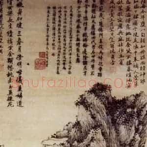 明代 沈周《祝寿图轴》国画山水作品图片赏析
