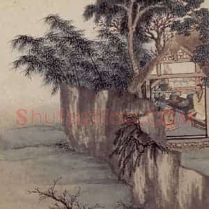 明代 沈周《东庄图册》国画山水作品图片赏析