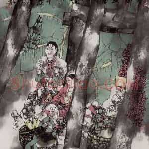 2003年 张道兴《瑶乡绿荫》国画人物作品图片赏析