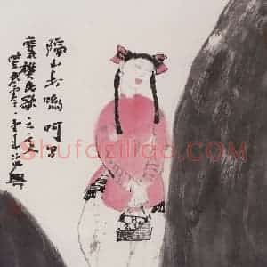 2001年 张道兴《隔山打哟呵》国画人物作品图片赏析