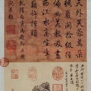 1668年 王翚《石磴林泉图轴》国画山水写意作品图片赏析