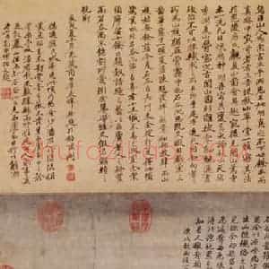 1670年 王翚《溪山红树图轴》国画山水写意作品图片赏析