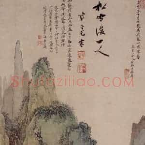 1671年 王翚《春山飞瀑图轴》国画山水写意作品图片赏析