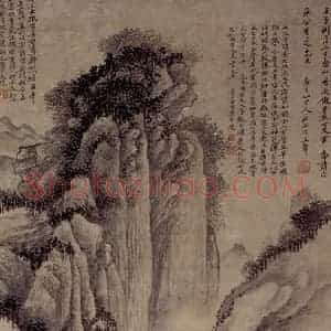 1672年 王翚《仿巨然夏寒图轴》国画山水写意作品图片赏析