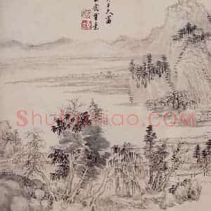 1685年 王翚《仿古山水册》国画山水写意作品图片赏析