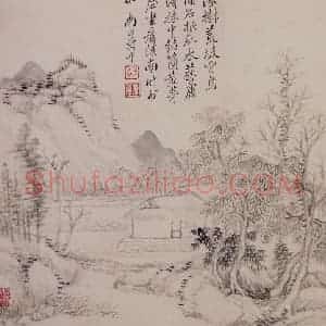1685年 王翚《仿古山水册》国画山水写意作品图片赏析