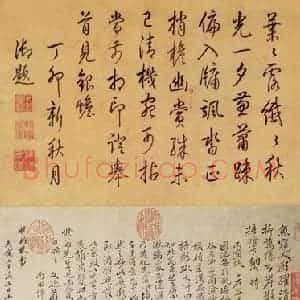 1686年 王翚《晚梧秋影图轴》国画山水写意作品图片赏析