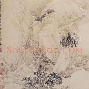 1685、1686年 王翚《亘古无双图册》国画山水写意作品图片赏析