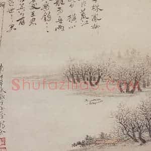 1685、1686年 王翚《亘古无双图册》国画山水写意作品图片赏析