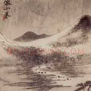 1658年 王翚《仿古山水册》国画山水写意作品图片赏析