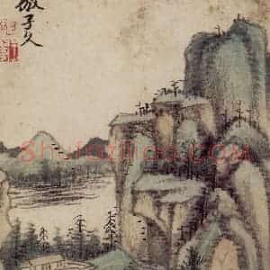 1658年 王翚《仿古山水册》国画山水写意作品图片赏析