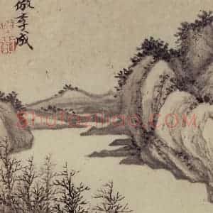 1658年 王翚《仿古山水册》国画山水写意作品图片赏析