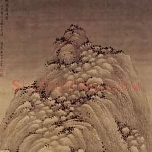 1687年 王翚《仿巨然烟浮远岫图轴》国画山水写意作品图片赏析