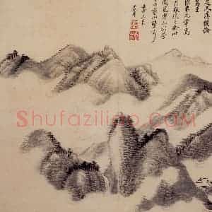 1692年 王翚《仿古山水册》国画山水写意作品图片赏析