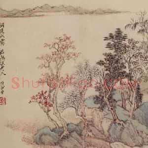 1692年 王翚《仿古山水册》国画山水写意作品图片赏析