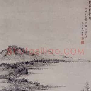 1694年 王翚《嵩山草堂图轴》国画山水写意作品图片赏析