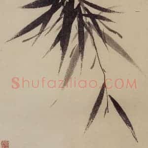 1660年 王翚《墨竹图册》国画山水写意作品图片赏析