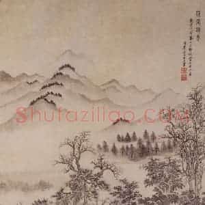 1698年 王翚《溪堂诗思图轴》国画山水写意作品图片赏析