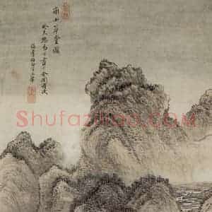 1903年 王翚《南山草堂图轴》国画山水写意作品图片赏析