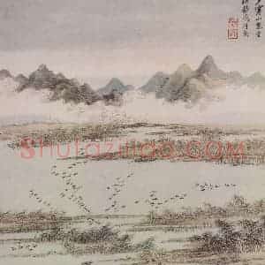 王翚《仿古山水册》国画山水写意作品图片赏析