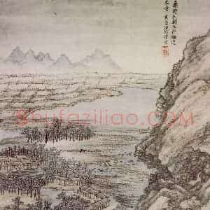 王翚《仿古山水册》国画山水写意作品图片赏析