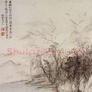 王翚《仿古山水册》国画山水写意作品图片赏析