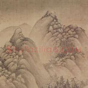 1662年 王翚《小中现大册》国画山水写意作品图片赏析