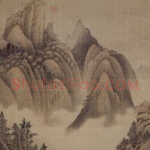 1662年 王翚《小中现大册》国画山水写意作品图片赏析