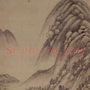 1662年 王翚《小中现大册》国画山水写意作品图片赏析